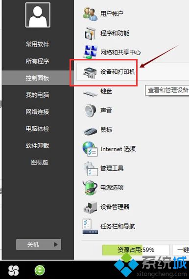 电脑怎么安装打印机(电脑安装打印机的方法)
