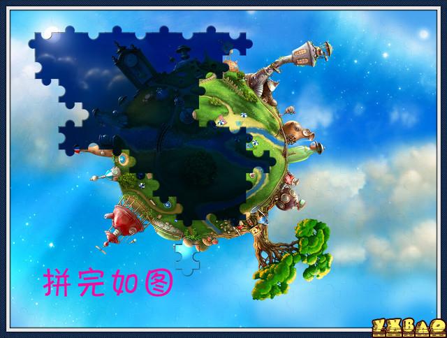 小星球大爆炸图文攻略