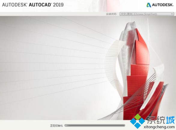 最新版cad2019序列号和密钥大全及激活步骤