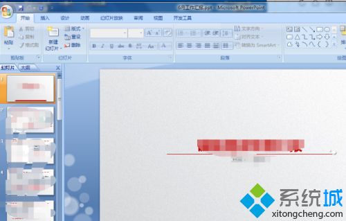 ppt变成了tmp格式文件怎么打开_ppt文件突然变成了tmp格式的解决方法