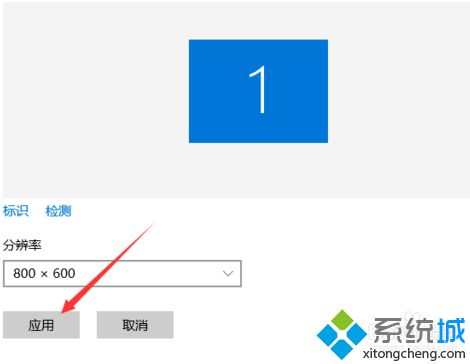 win10分辨率怎么调？一招轻松调整win10分辨率大小的方法