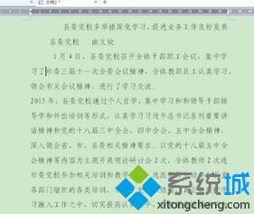 电脑打开的网页无法复制其内容怎么办？解决网页中的文字无法复制的方法6