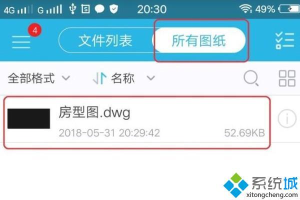 .dwg用什么手机软件打开_什么应用能打开dwg文件