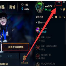 玩英雄联盟fps低怎么办_英雄联盟fps过低解决办法[图文】