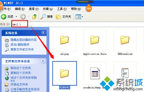 word中没有华文中宋字体怎么添加 word文档里添加华文中宋字体的步骤