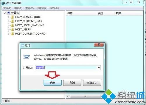 完美解决电脑无法启动software protection服务的方法