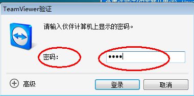 电脑远程控制怎么弄?电脑弄远程控制功能的方法
