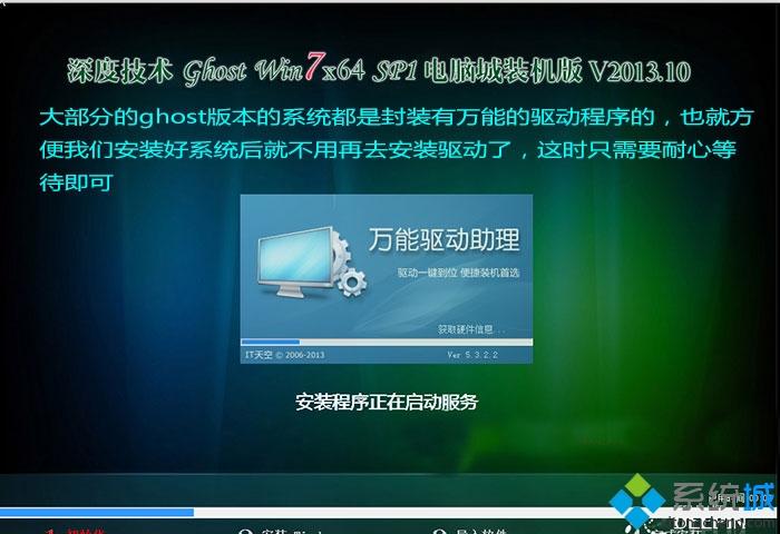 u大师u盘怎么装iso系统|u大师u盘装系统iso教程