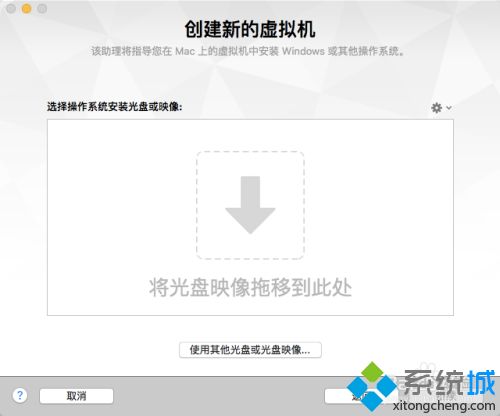 苹果电脑怎么安装虚拟机_mac安装虚拟机教程
