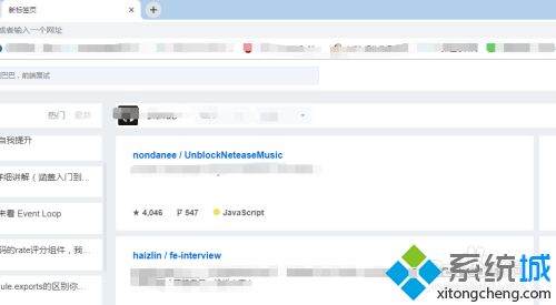 google浏览器为什么打不开 google浏览器打不开的三种处理方法