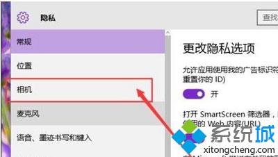 笔记本怎么禁用自带摄像头_笔记本禁用摄像头的详细步骤