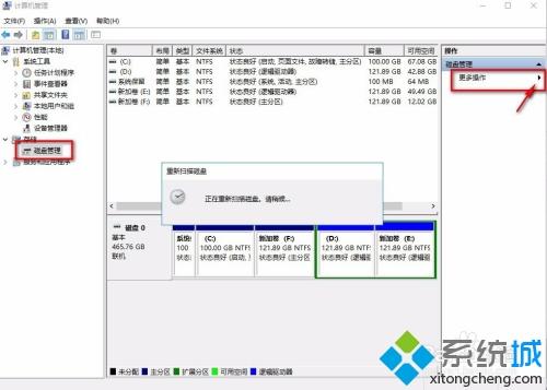 笔记本识别不了移动硬盘如何解决_电脑无法识别移动硬盘的处理办法