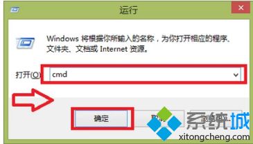 电脑弹出窗口显示该内存不能为read的两种解决办法