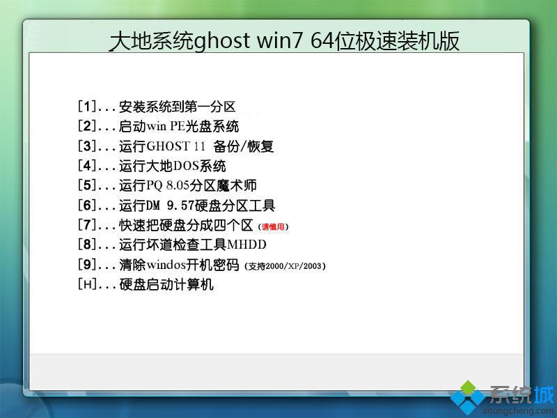 windows7家庭原版下载_windows7家庭版原版下载地址