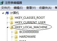 怎么把一个软件卸载干净_在下教你彻底卸载软件的方法