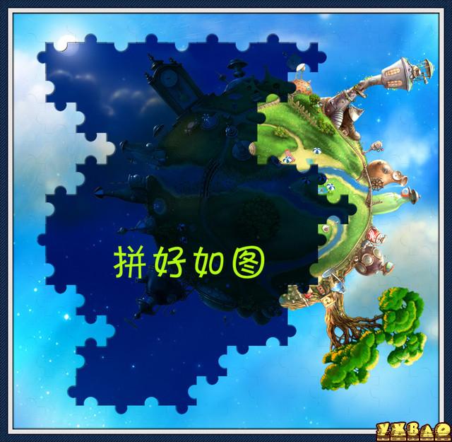 小星球大爆炸图文攻略