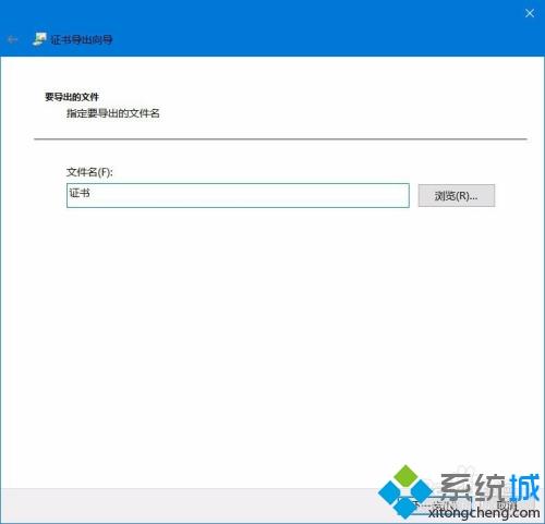详细教你如何对文件加密 给文件加密的两种方法