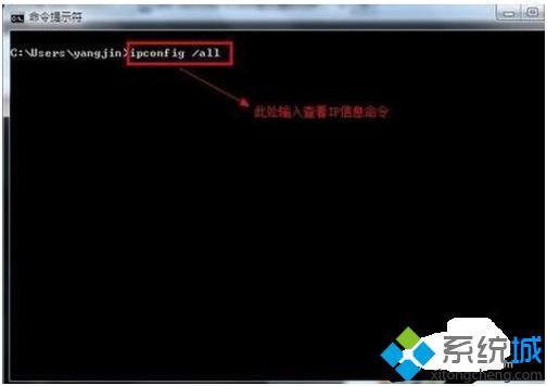 电脑mac地址怎么查询|电脑mac地址的查看方法