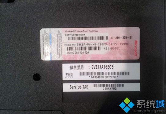 https://www.xitongcheng.com/jiaocheng/xtazjc_article_41371.html