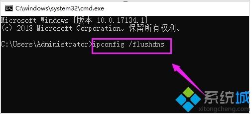 win10打不开网页err_connection_reset错误的三种解决方法