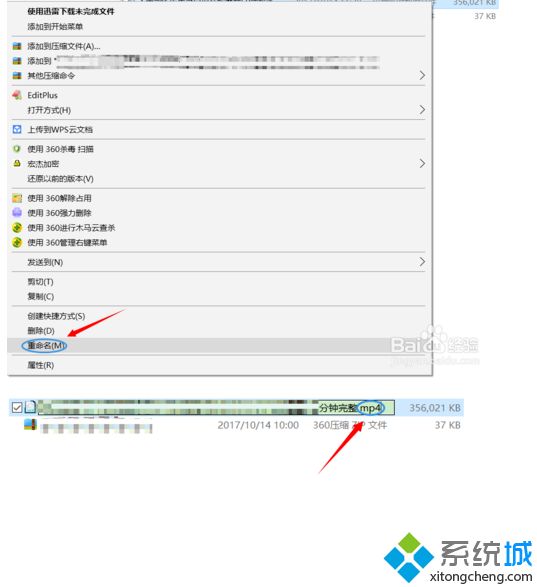 win10系统用迅雷下载电影到99.9％就不动了怎么办