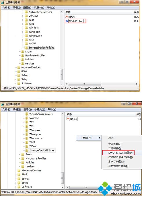 u盘有了写保护怎么解除_u盘提示有写保护的解决方法