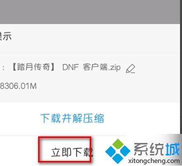 百度网盘可以迅雷下载么？百度网盘使用迅雷下载文件的方法
