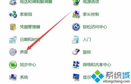 电脑音响有电流声怎么解决_电脑接音响有电流声解决方法