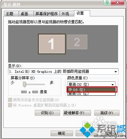 电脑中cf烟雾头怎么调