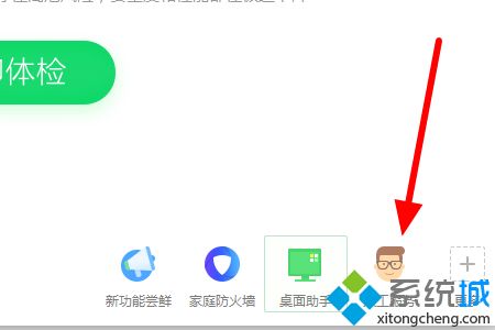 怎么安装msvcp140.dll_msvcp140.dll安装教程