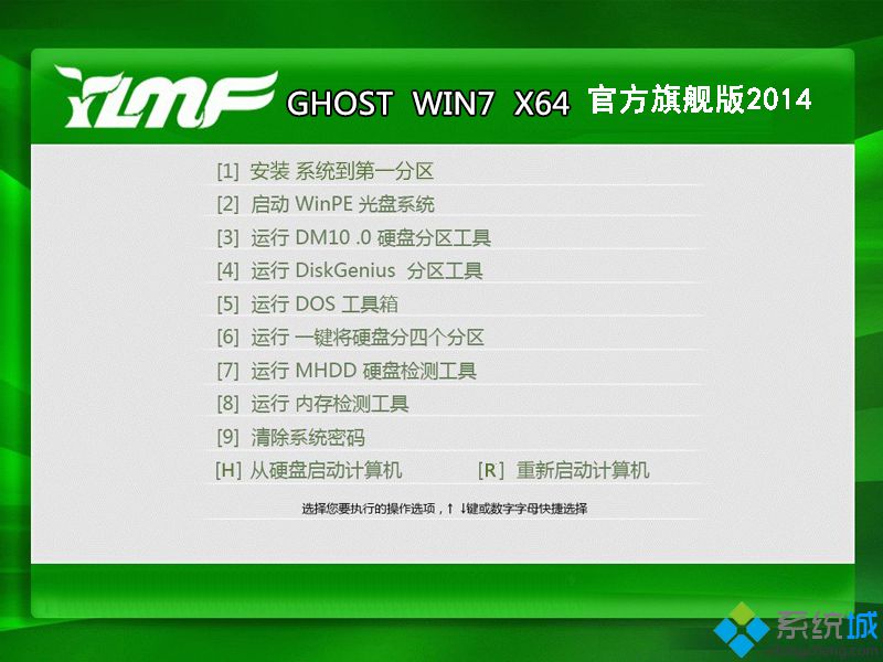 windows7家庭原版下载_windows7家庭版原版下载地址