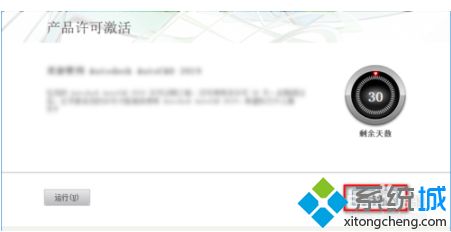 最新版cad2019序列号和密钥大全及激活步骤