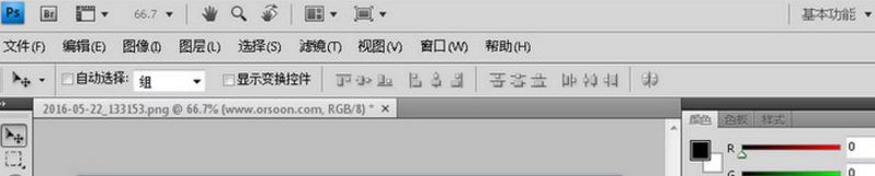 Photoshop CS4永久免费序列号|Photoshop CS4序列号大全