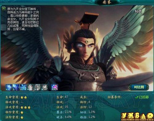 新仙剑奇侠传OL伙伴详细介绍