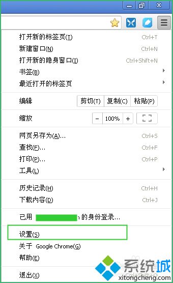 chrome如何同步书签_chrome同步书签的图文步骤