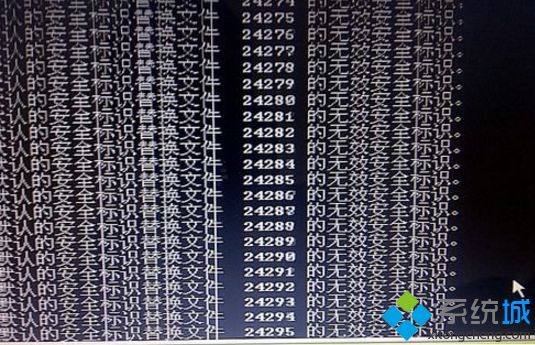 XP系统开机出现蓝屏提示错误代码0x00000024怎么办