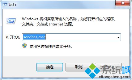 win7一直显示正在获取网络地址怎么办|win7无法获取网络地址的解决办法