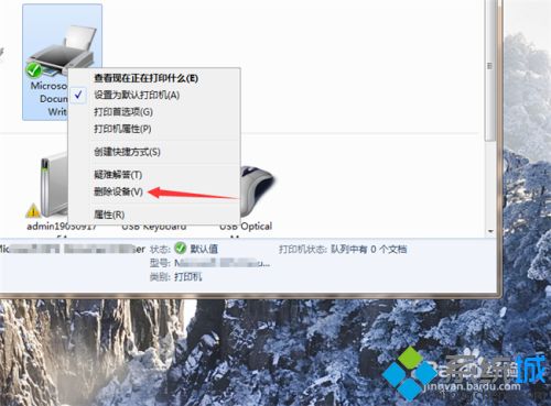打印机总显示脱机怎么办_打印机为什么老显示脱机
