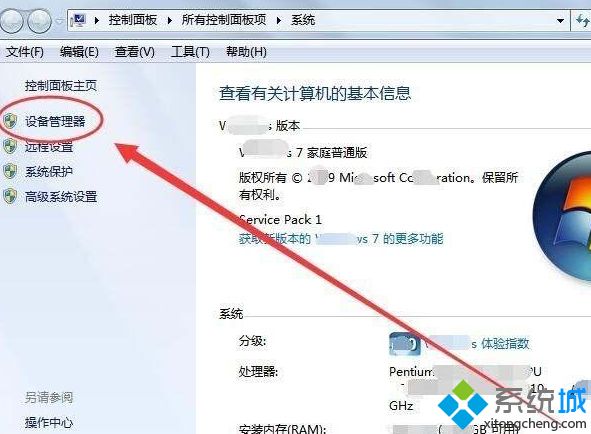 电脑如何安装读卡器驱动 电脑安装读卡器驱动的图文教程