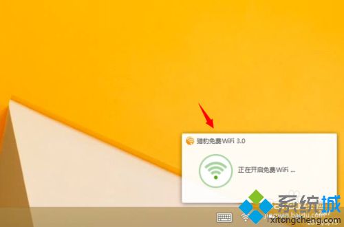 猎豹极速WiFi驱动如何下载安装_猎豹极速WiFi驱动下载安装教程