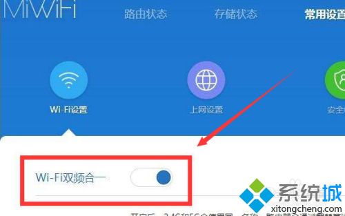 为什么wifi网络不稳定 一招解决wifi网络不稳定故障