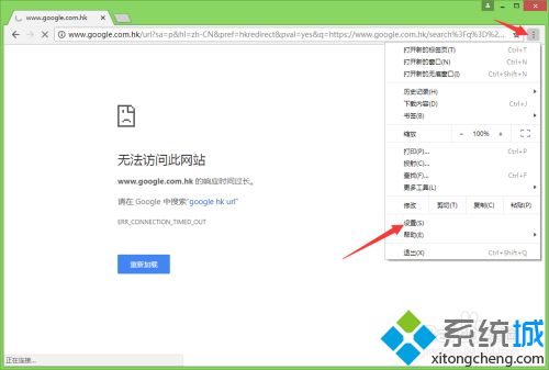 google浏览器不能用怎么办_google浏览器用不了的处理办法