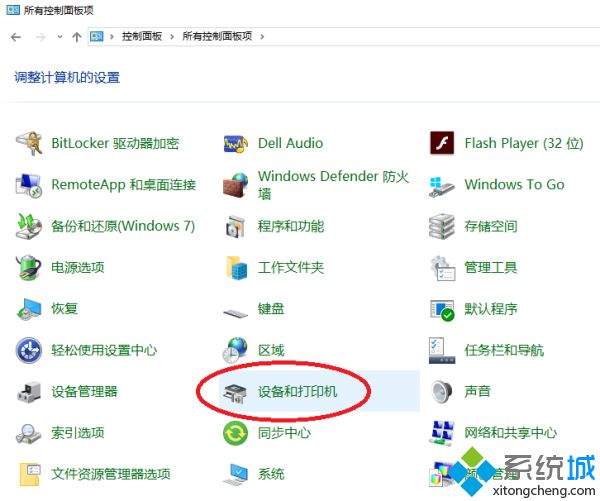 打印机打印显示发送传真怎么办(为什么点打印出来发送传真)
