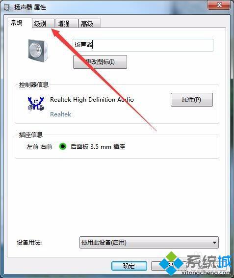 电脑音响有电流声怎么解决_电脑接音响有电流声解决方法