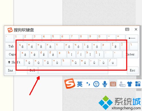 拼音字母怎么打出来_拼音字母怎么打声调