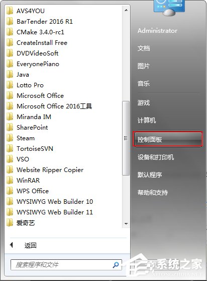 怎么彻底卸载360安全卫士？360安全卫士卸载教程