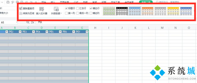 EXCEL OFFICE电子表格