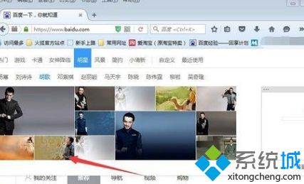 点击一张喜欢的图片