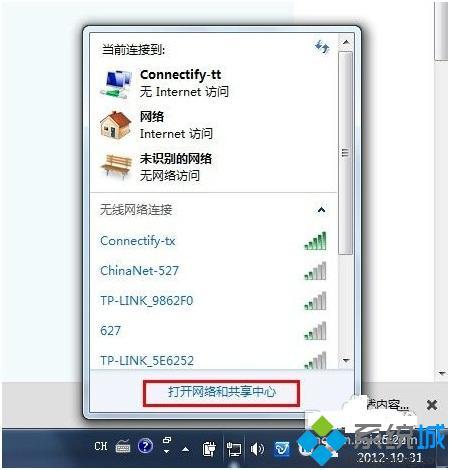 电脑mac地址怎么查询|电脑mac地址的查看方法