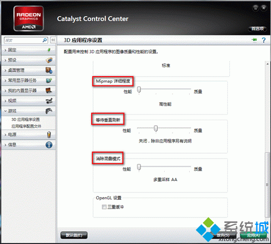 笔记本电脑玩游戏卡怎么办|笔记本运行游戏卡顿解决方法